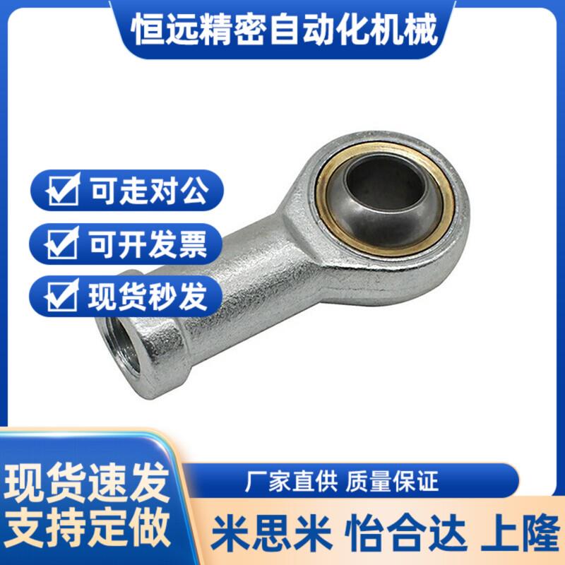 杆端关节轴承 BNC01-SI18 SI20 SI22 SI25 SI28 SI30T/K-R高品质