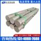 4A13 4A11 4A17 4A47 3A21铝板棒卷带 2A90 4A54铝板棒3A11 4A01