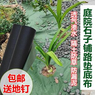 土工布别墅庭院造景隔土垫底布园艺花卉耐用除草防草布菜箱内衬布