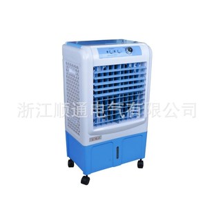加水冷风机柜机工U业降温水冷风 新可移动水冷空调扇制冷家用立式