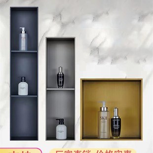 浴室置物架成品定 不锈钢壁龛电h视金属隔板壁柜客厅卫生间嵌入式