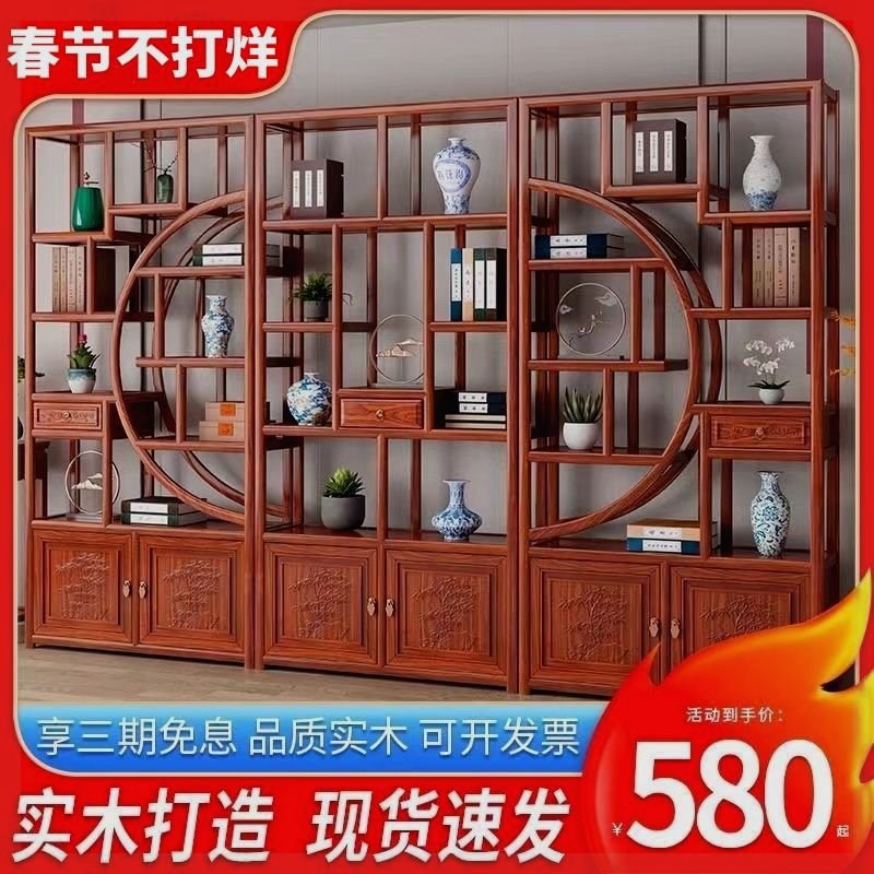 实木博古架办公室家用落地x置物茶叶架酒柜客厅隔断中式多宝阁