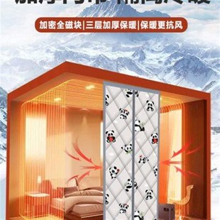 遮挡帘冷库挡风自吸厨房家 空调门帘隔断帘防冷气隔s热棉门帘夏季
