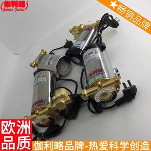 伽壹 家庭水管增压自来水管单相管道农业用增压水加Y压泵