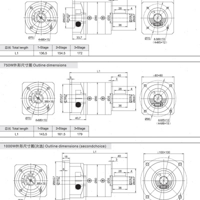 直销精密行星速伺服步进电机PL42/57/60/80/130/400W750W齿轮速器