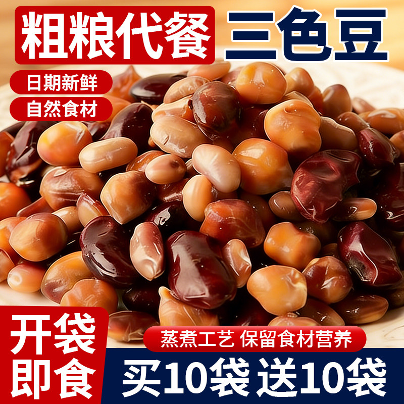 �ۻ��㣺��60g*1����������ɫ�� ������Ŵ��ɫ��60g��ʳ���� 7.02Ԫ