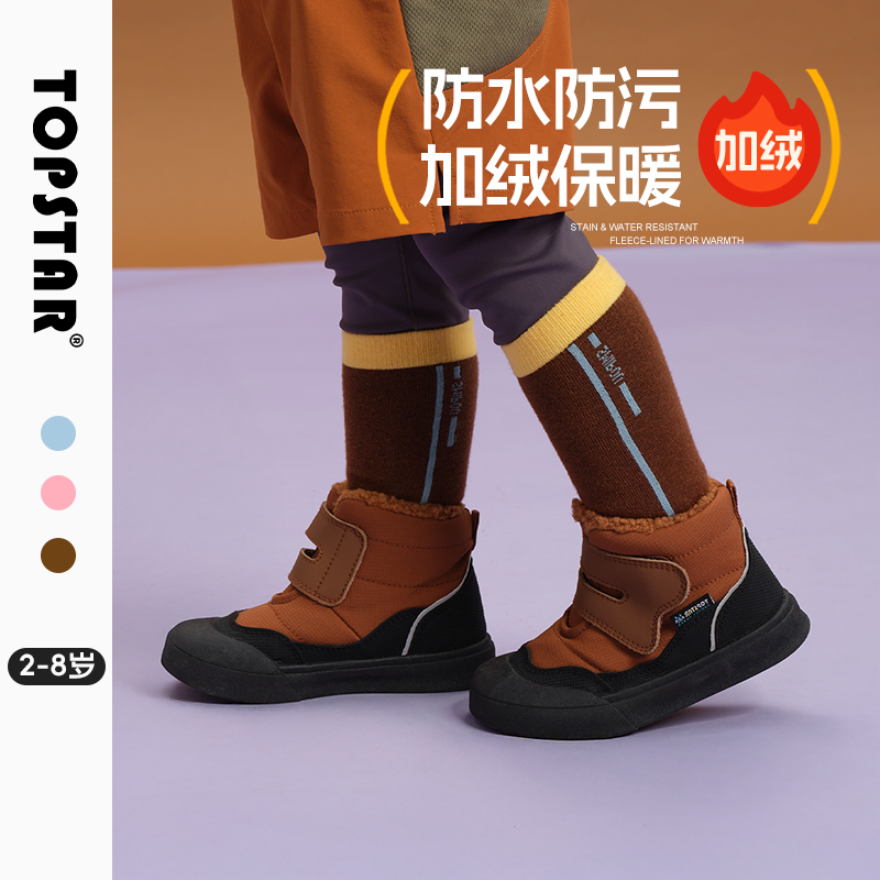 儿童雪地靴女童靴子中筒加绒保暖