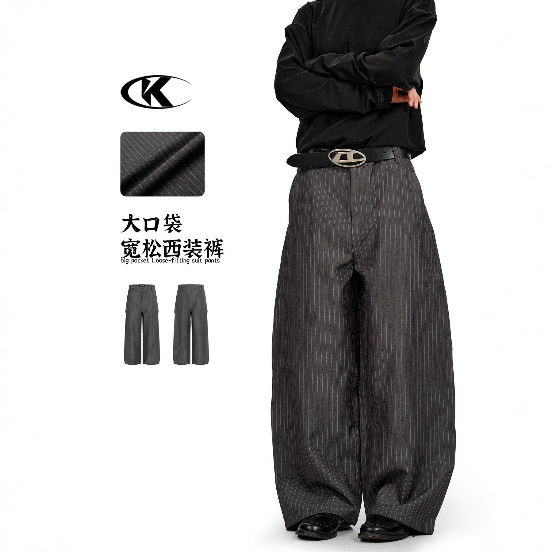 11KN美式复古灰条纹弯刀西裤男女老钱风高级设计感垂感阔腿休闲裤