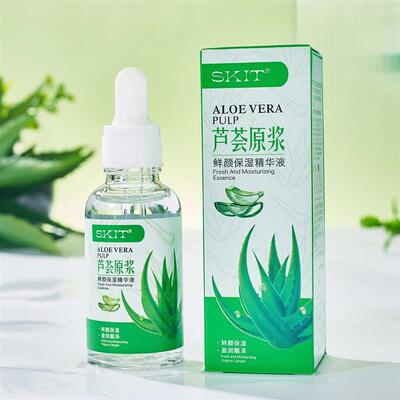SKIT芦荟原浆鲜颜保湿精华液30ml补水嫩肤保湿芦荟原液代发直销