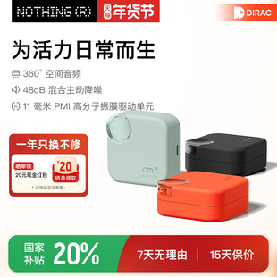 CMF by NOTHING Buds 2 无线蓝牙耳机入耳式主动降噪新款政府补贴