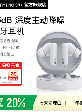 CMF by NOTHING Buds Pro真无线降噪入耳式蓝牙耳机重低音效新款