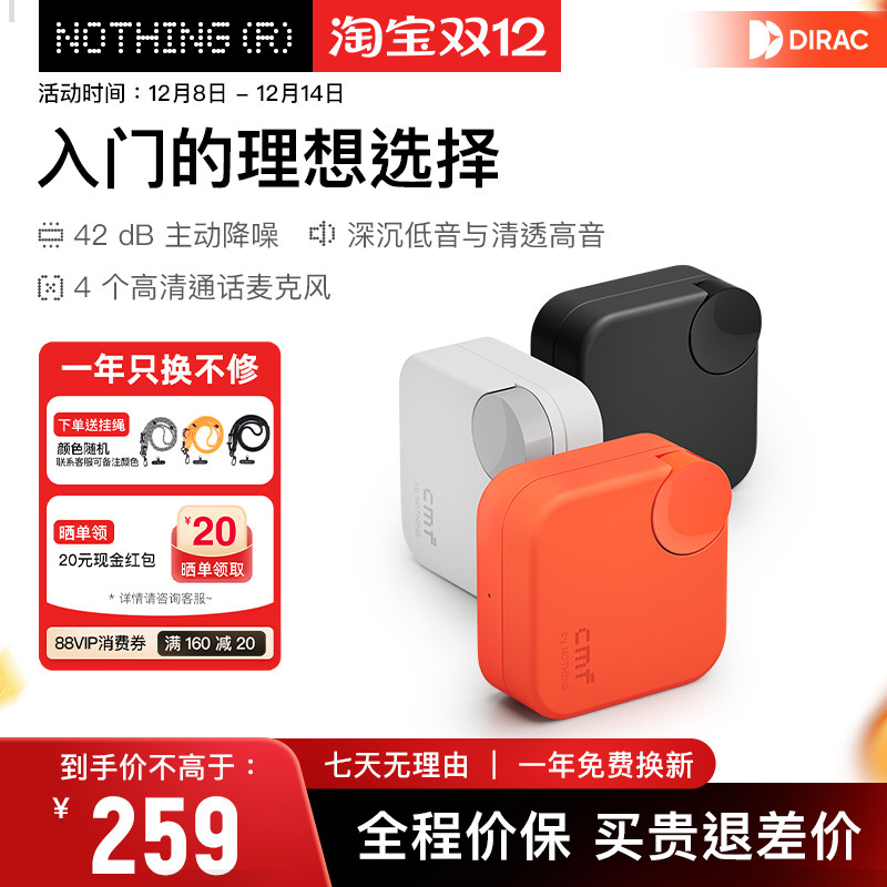 Buds2a蓝牙耳机入门的理想选择