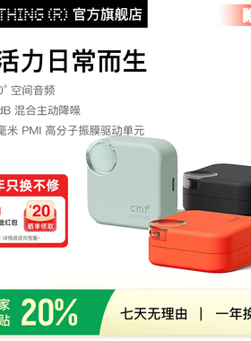 CMF by NOTHING Buds 2 无线蓝牙耳机入耳式主动降噪新款政府补贴