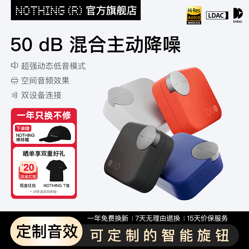 CMF by NOTHING Buds pro 2 无线主动降噪蓝牙耳机重低音空间音频