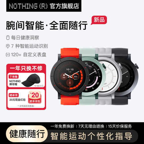Watch3Pro智能手表健康洞察