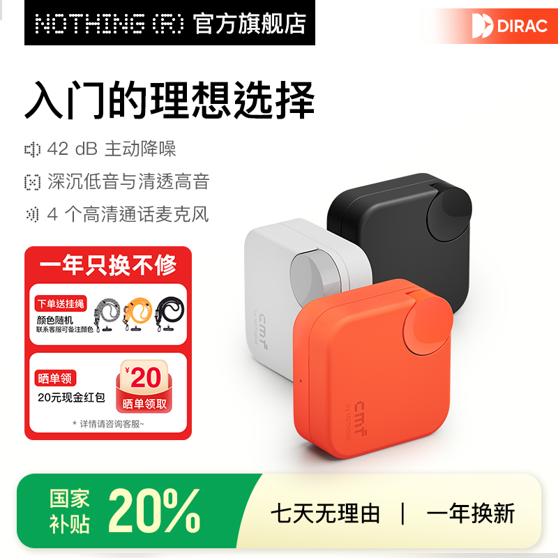 Buds2a蓝牙耳机入门的理想选择