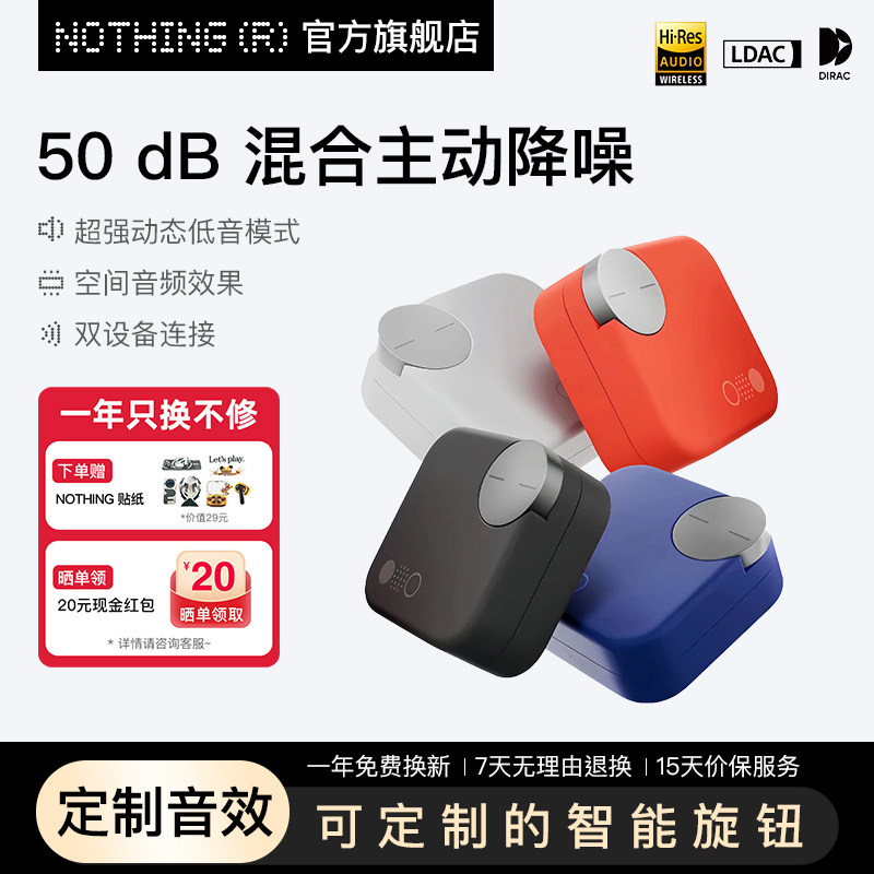 CMF by NOTHING Buds pro 2 无线主动降噪蓝牙耳机重低音空间音频