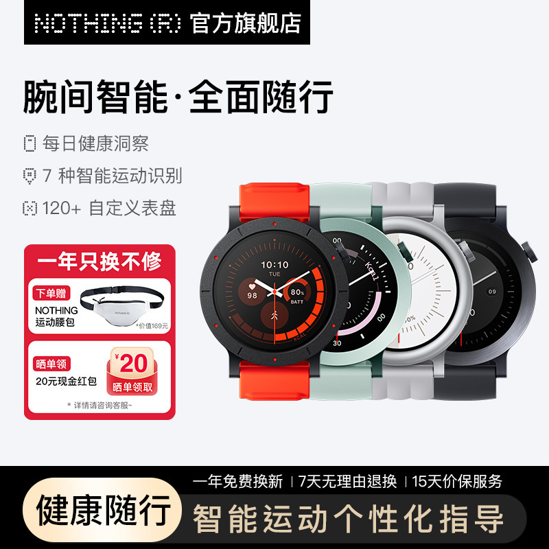 CMF by NOTHING Watch 3 Pro 智能手表运动跑步手环蓝牙通话长续航心率血氧健康监测睡眠自定义表盘训练总结