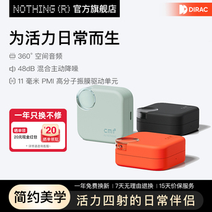 CMF by NOTHING Buds 2 无线蓝牙耳机入耳式主动降噪2025年新款