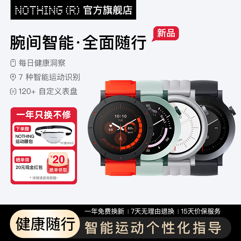 CMF by NOTHING Watch 3 Pro 智能手表运动跑步手环蓝牙通话长续航心率血氧健康监测睡眠自定义表盘训练总结