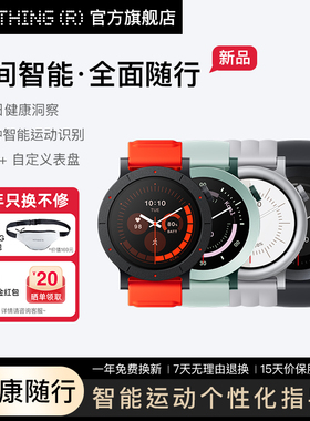 CMF by NOTHING Watch 3 Pro 智能手表运动跑步手环蓝牙通话长续航心率血氧健康监测睡眠自定义表盘训练总结