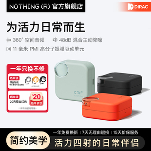 CMF by NOTHING Buds 2 无线蓝牙耳机入耳式主动降噪2025年新款