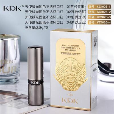 天使绒光固色不沾杯口红 柔雾丝绒质感提升气色不沾杯口红厂家