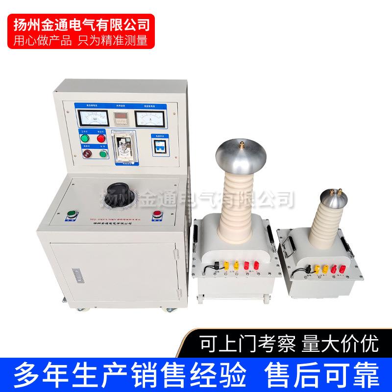 5/10KVA/100KV超轻型试验变压器工频耐压试验装置交直流试验变压