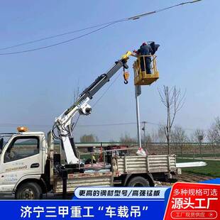 卸车载随车吊 高空作业伸缩折臂液压升降车载吊车间厂间室内装