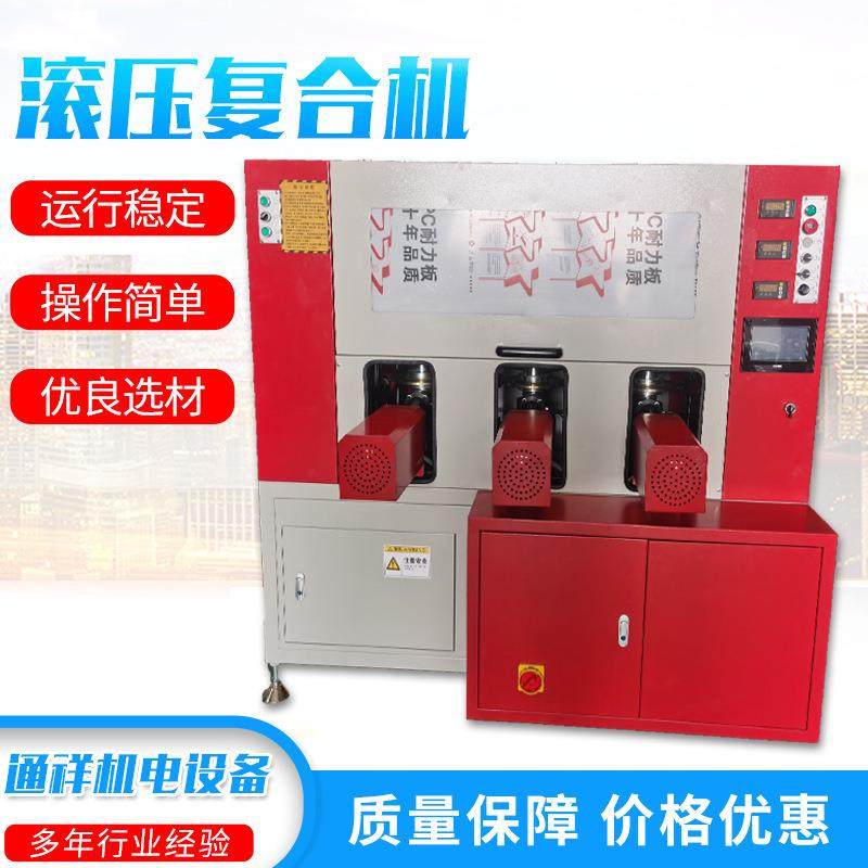 隔热断桥铝门窗设备复合滚压机滚压穿条一体机五轴数控复合机,五金/工具,其他机械五金,淘宝优惠券,粉丝福利购,淘宝优惠卷