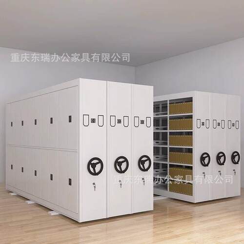 智能档案密集架移动电动手动文件柜资料档案凭证柜机要柜移动书架