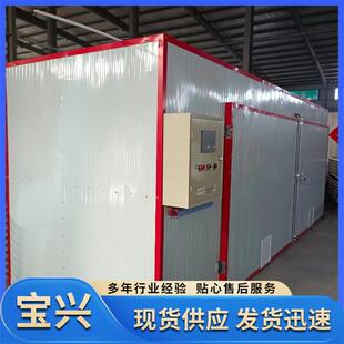 宠物食品烘干箱工业电热恒温烘箱食品烘干箱鼓风烤箱烘干箱