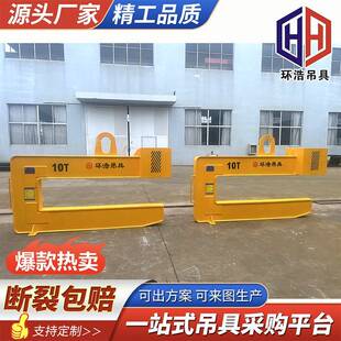 水泥管吊具管桩涵管卧式钢卷铝卷C型卷板吊具带配重钢带起重吊钩