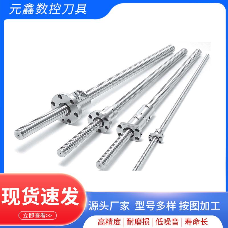 源头工厂滚珠丝杠双螺母大导程滚柱丝杠副梯形不锈钢丝杠