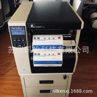 VOC认证艾利不干胶averydennison法森标签VOCs油墨检测无尘标签