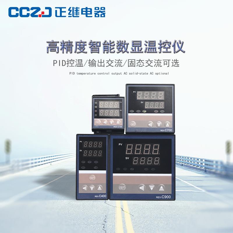 厂家供应温控仪REX-C100智能pid控制开关数字显示温控器开关