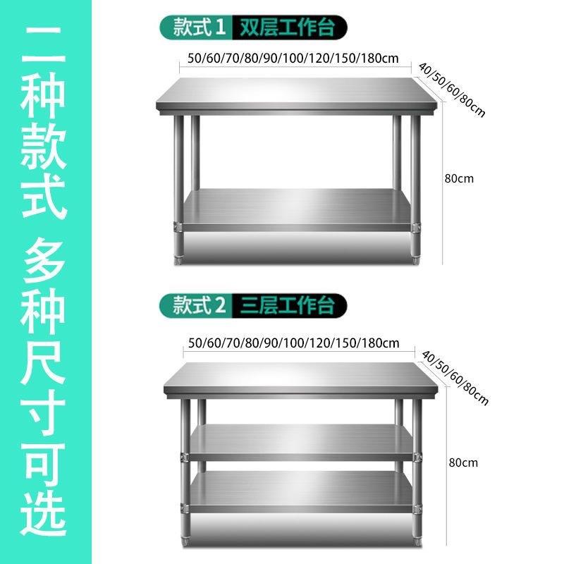 酒店商用304不锈钢桌子工作台三层饭店商用厨房操作台双层打荷台