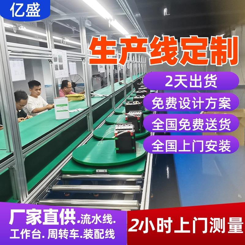 宿迁实验室锂电池流水线储能模组装配线动力电池焊接总装线供应