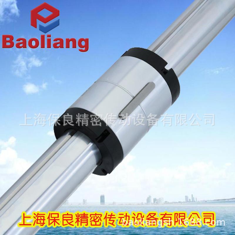 替代进口国产法兰直线滚珠花键副带轴BSLT060-BSLT070-80