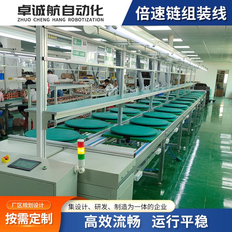 厂家供应倍速链组装线锂电池装配线总装线设备自动化流水线