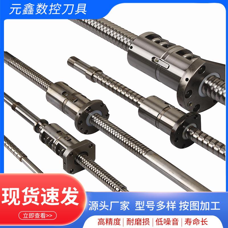 源头工厂滚珠丝杠双螺母大导程滚柱丝杠副梯形不锈钢丝杠