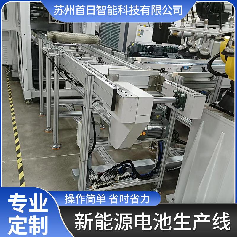 新能源电池生产线车间倍速链锂电池上下循环装配组装输送流水线