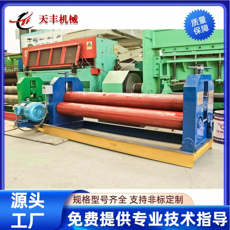 半自动机械卷板机卷圆机电动三辊5x2000一次成型