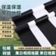 农用单白双白黑白相间地膜薄膜种植育苗除草防虫保温保湿 加厚农膜