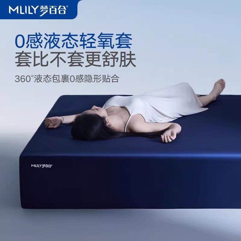 梦百合深睡床笠床垫保护套图片