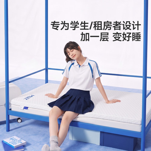 梦百合抗菌0压感床垫学生宿舍