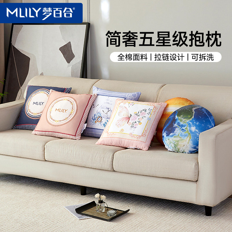 梦百合全棉抱枕40x40cm床上卧室床头学院风靠枕星球含芯靠背垫