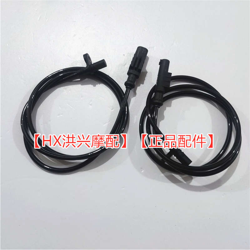 贝纳利金鹏TRK502X前轮后轮ABS轮速传感器BJ500GSA速度感应线