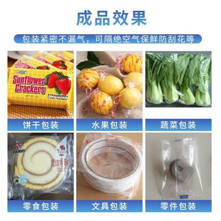 全自动枕式 包装 机多功能食品封口口罩面包水果蔬菜饼干五金包装