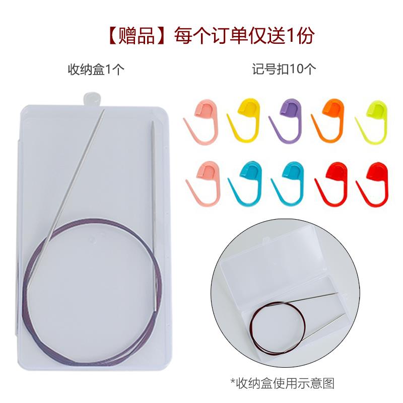 .潮钩牌环形针方针螺旋毛衣针手工diy圈织编织毛线的工具循环棒针